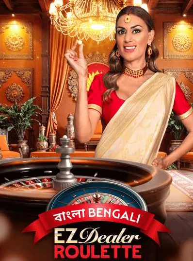 EZDealer Roulette লাইভ