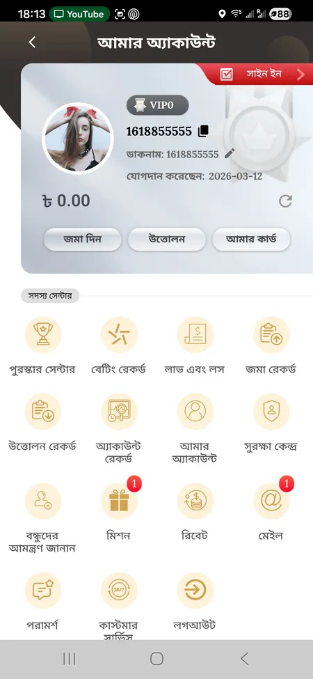 GK222 account menu after login