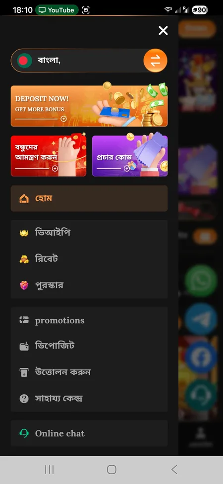 GK222 side menu with navigation options